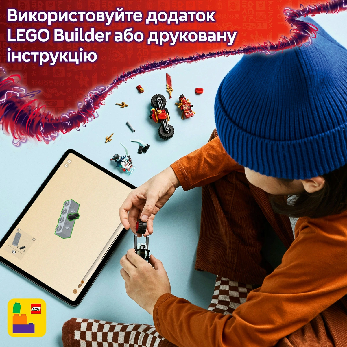 LEGO NINJAGO Швидкісні перегони Кая на мотоциклі 71838 — фото 15