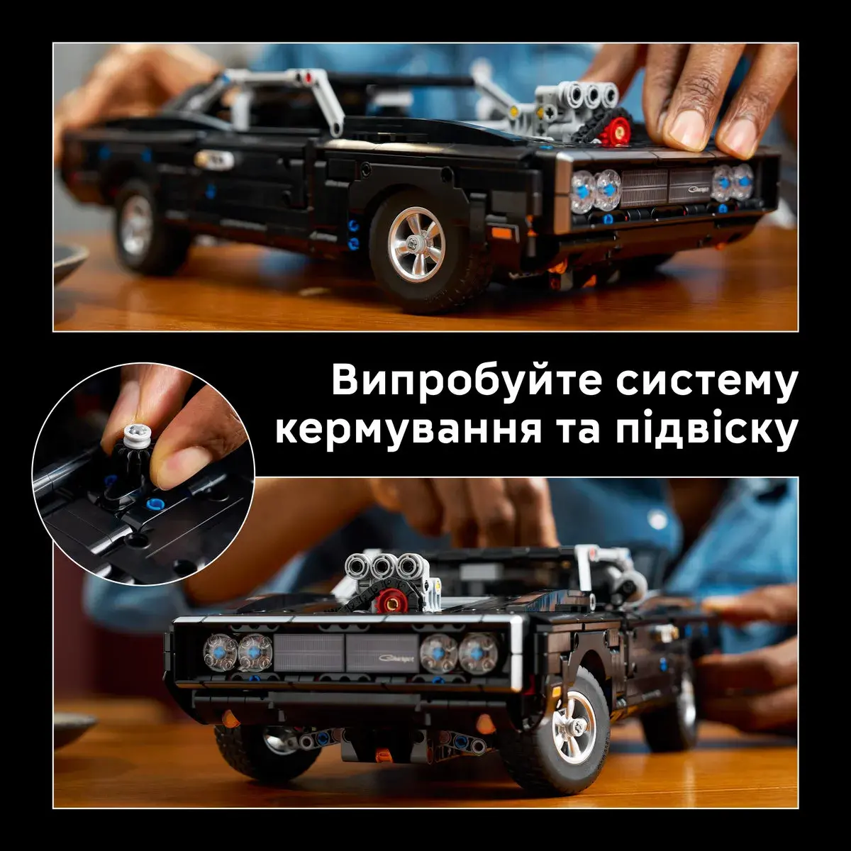 LEGO Technic Форсаж Автомобіль Dodge Charger R/T 42231 — фото 3