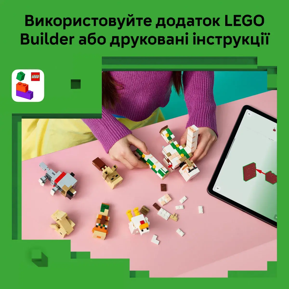 LEGO Minecraft Курячий Жокей: атака в пустелі 21592 — фото 4