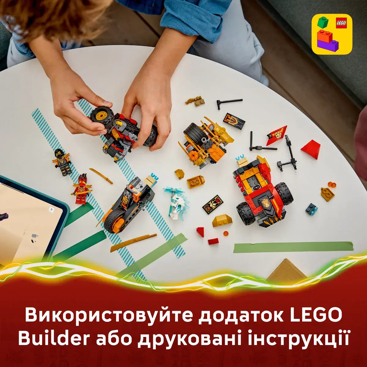 LEGO Ninjago Комбіновані транспортні засоби Кая та Коула 71864 — фото 4