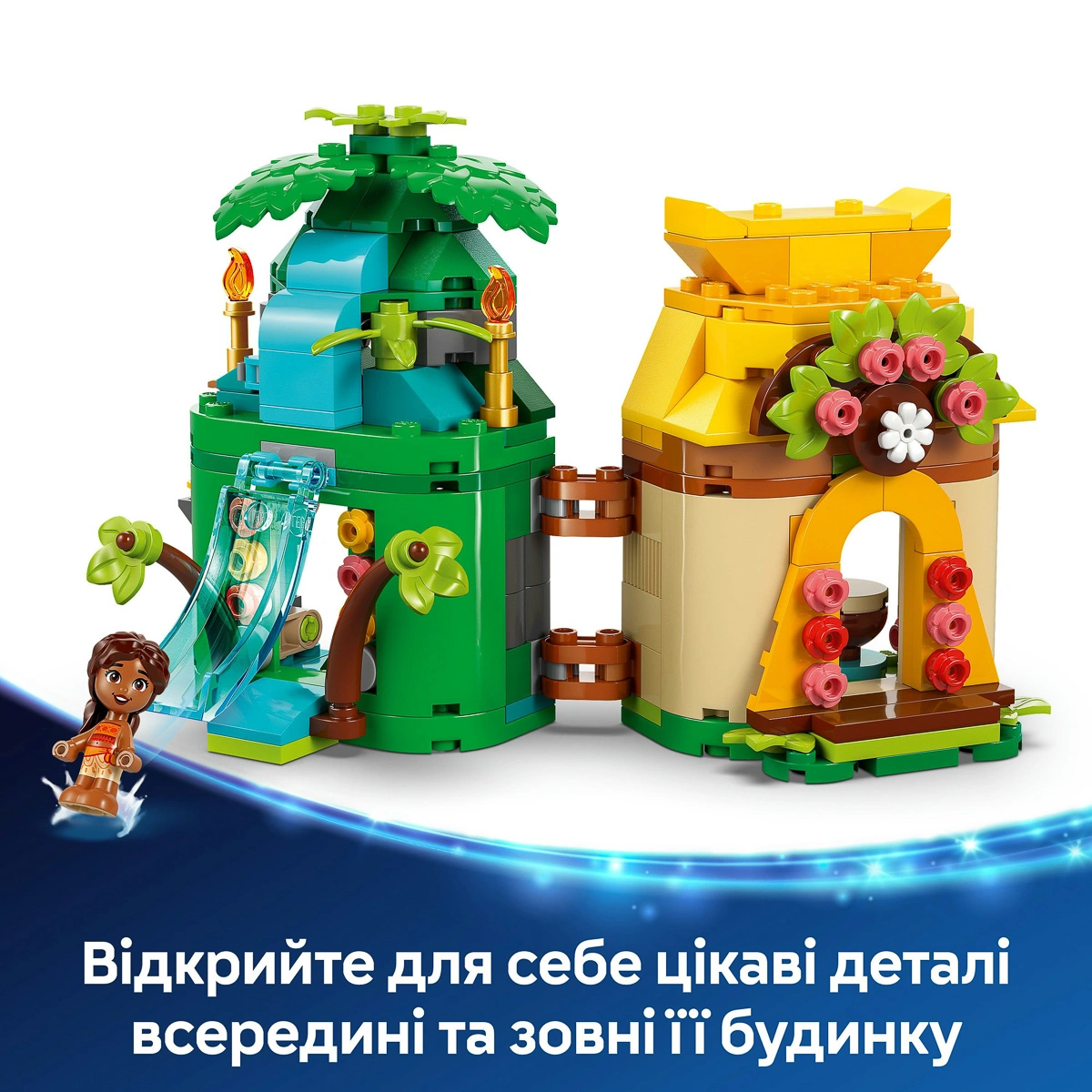 LEGO Disney Princess Острівні розваги Ваяни 43260 — фото 11