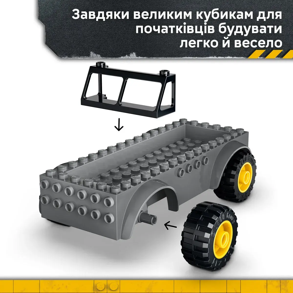 LEGO Jurassic World Вантажівка для перевезення молодого тиранозавра 77978 — фото 6
