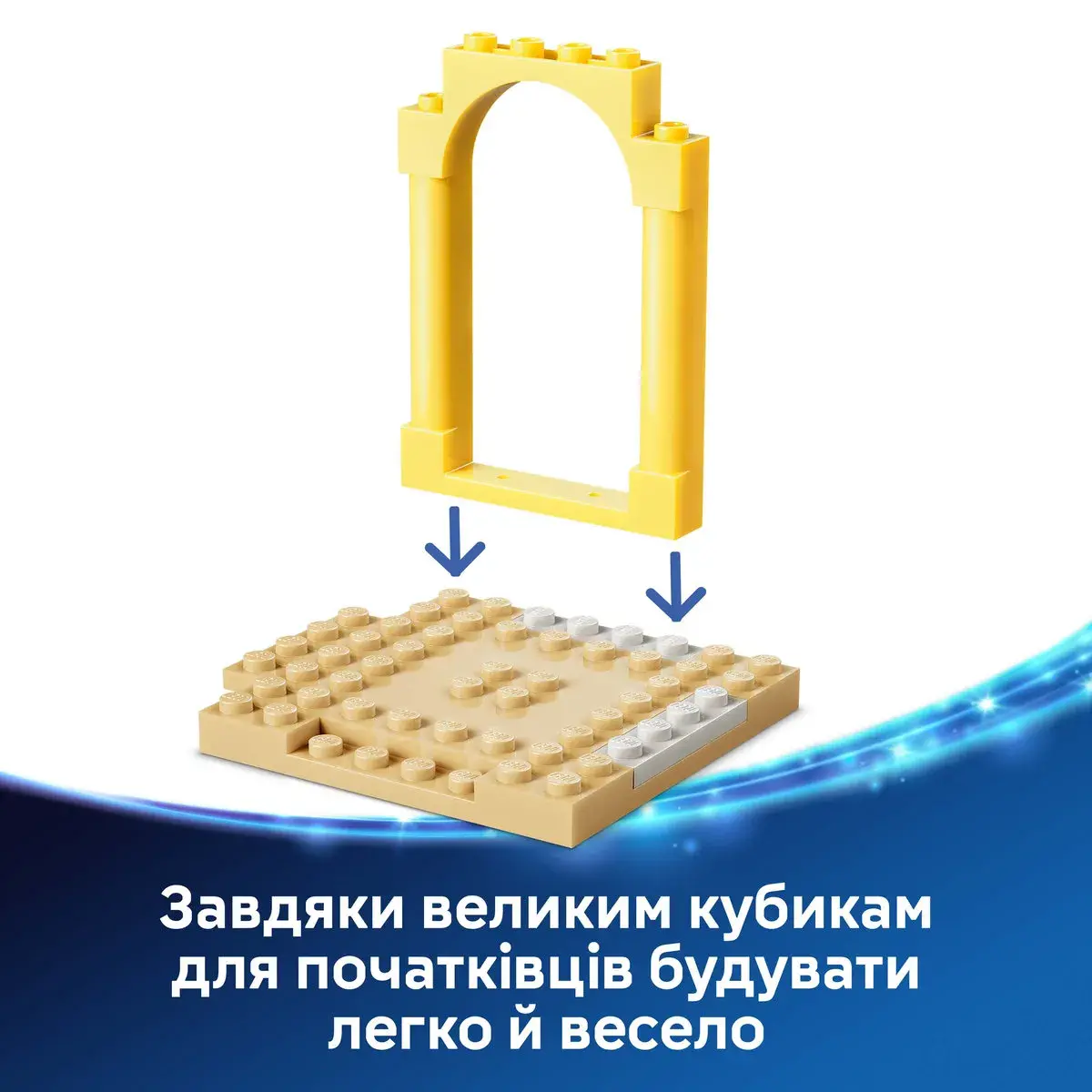 LEGO Disney Веселощі на пляжі з Ліло і Стічем 43280 — фото 3