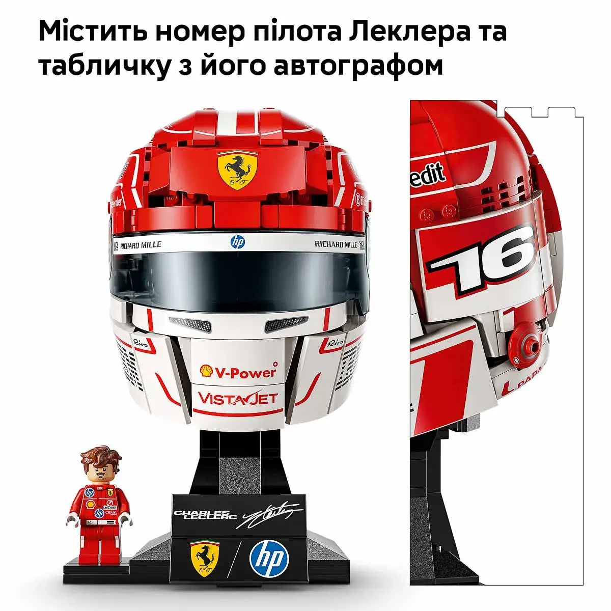 LEGO Editions Formula 1 Шолом Шарля Леклера з команди Scuderia Ferrari HP 43014 — фото 5
