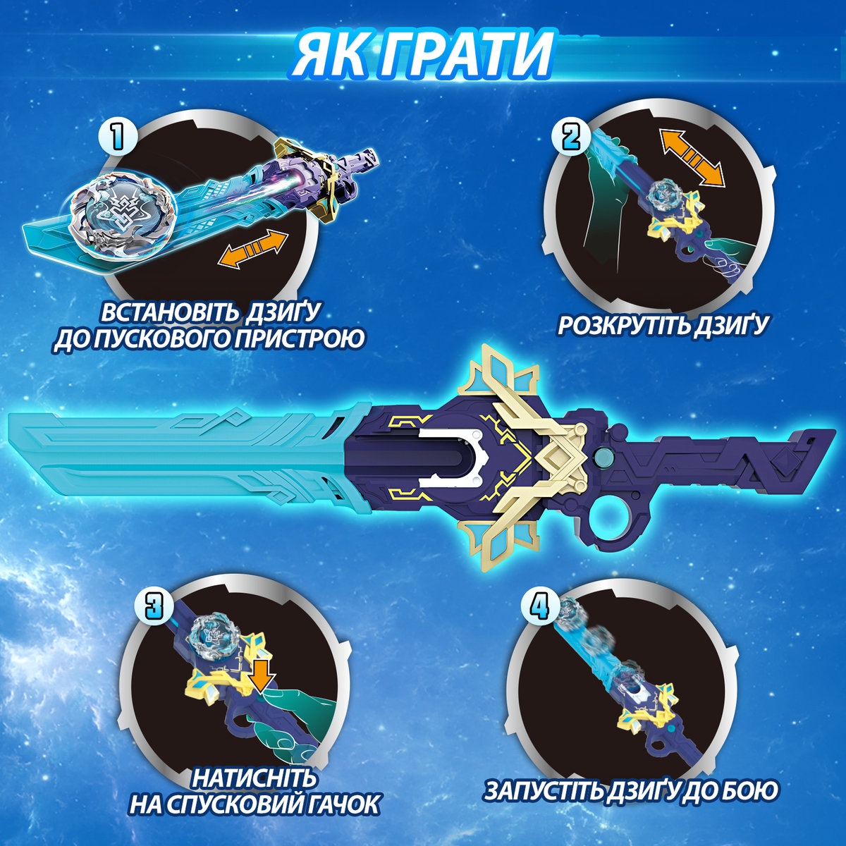 Дзига Infinity Nado VII Standard series Королівський Летучий Дракон (EU664112) — фото 10