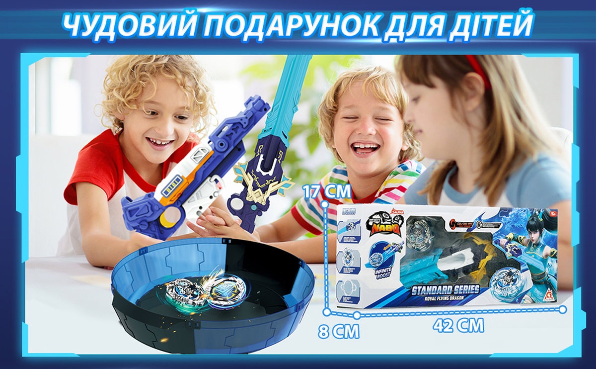 Дзига Infinity Nado VII Standard series Королівський Летучий Дракон (EU664112) — фото 15