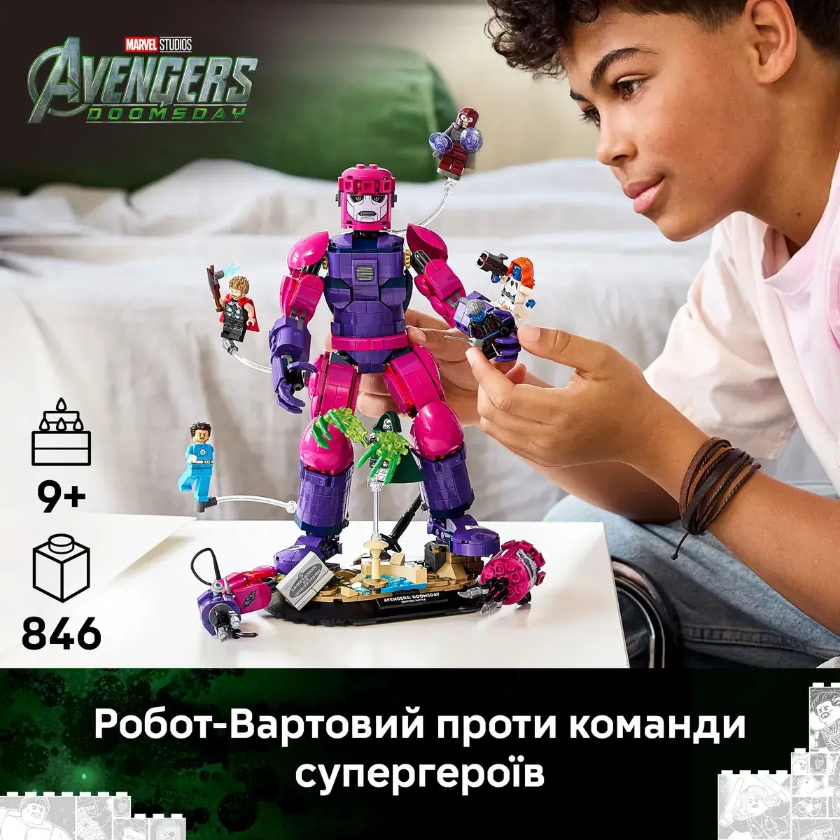 LEGO Super Heroes Marvel Легендарна битва: «Месники: Судний день» 76348 — фото 2