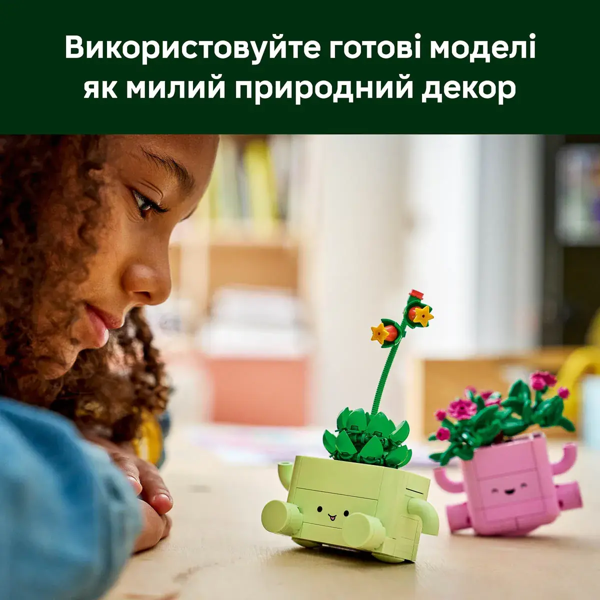 LEGO Botanical Collection Рослини, що гойдаються 11506 — фото 3