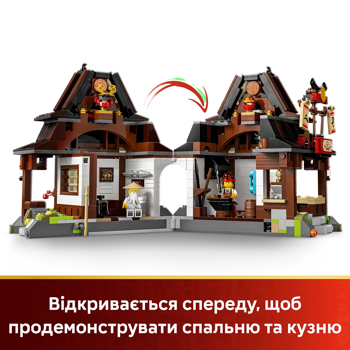 LEGO NINJAGO Ковальня «Чотири зброї». 15-та річниця 71858 — фото 6