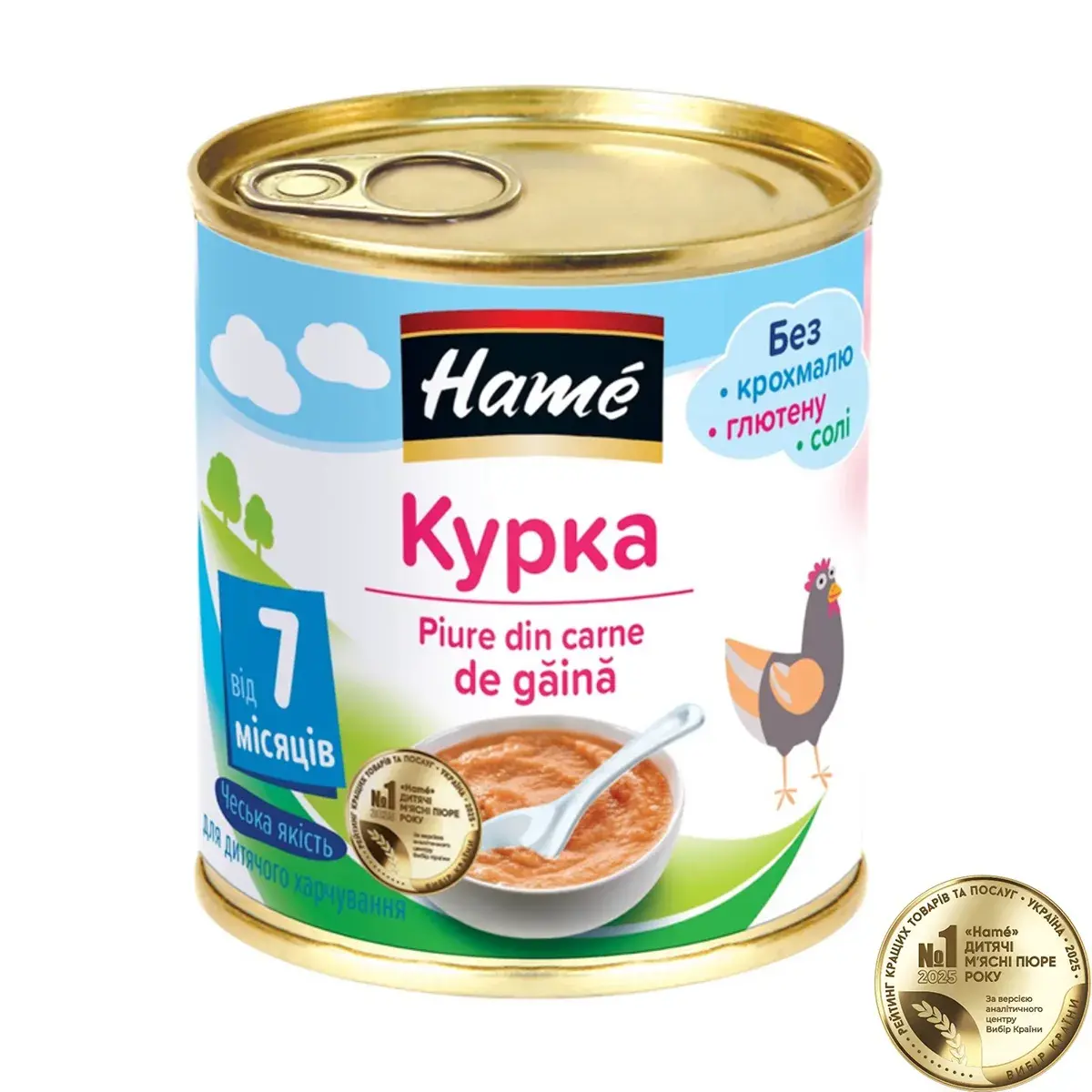 Пюре Hame Курка 100 г