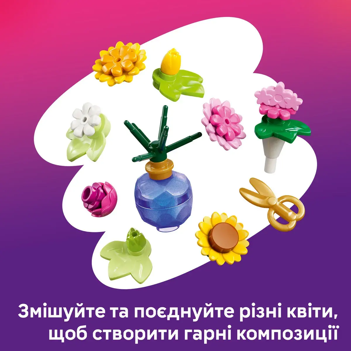 LEGO Friends Творча квіткова крамниця 42693 — фото 3