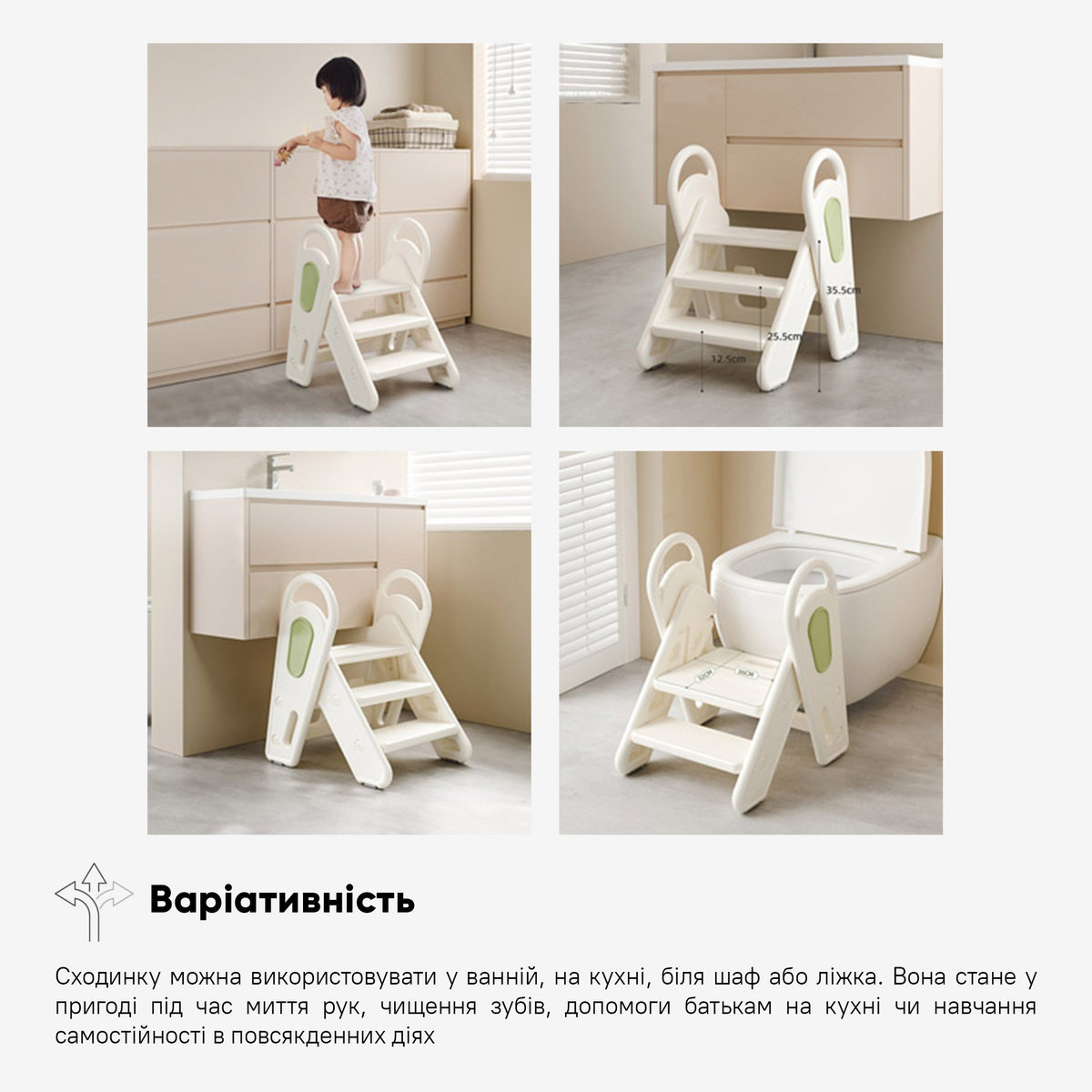 Сходинка Mealux Riso (KD-F011 White/Green) — фото 4