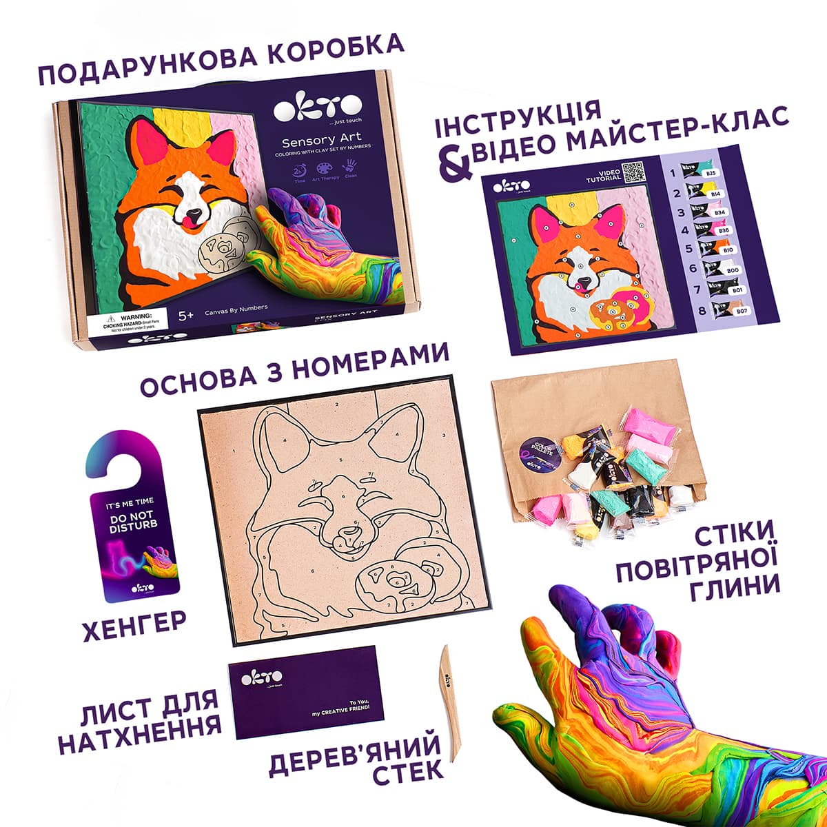 Набір для створення об'ємної картини за номерами ОКТО Fox 29х29, 20001 — фото 3