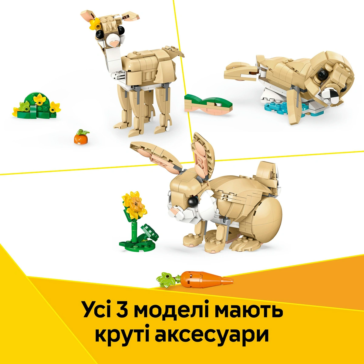 LEGO Creator Чарівний кролик 31162 — фото 12