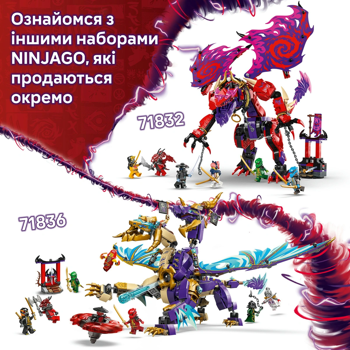 LEGO NINJAGO Arc Dragon of Focus 71836 — фото 10