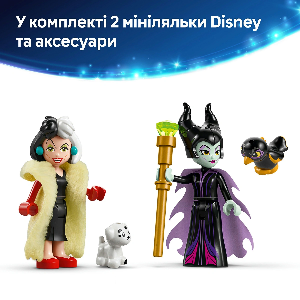 LEGO Disney Сукні Малефісенти та Лютелли де Віль 43262 — фото 15