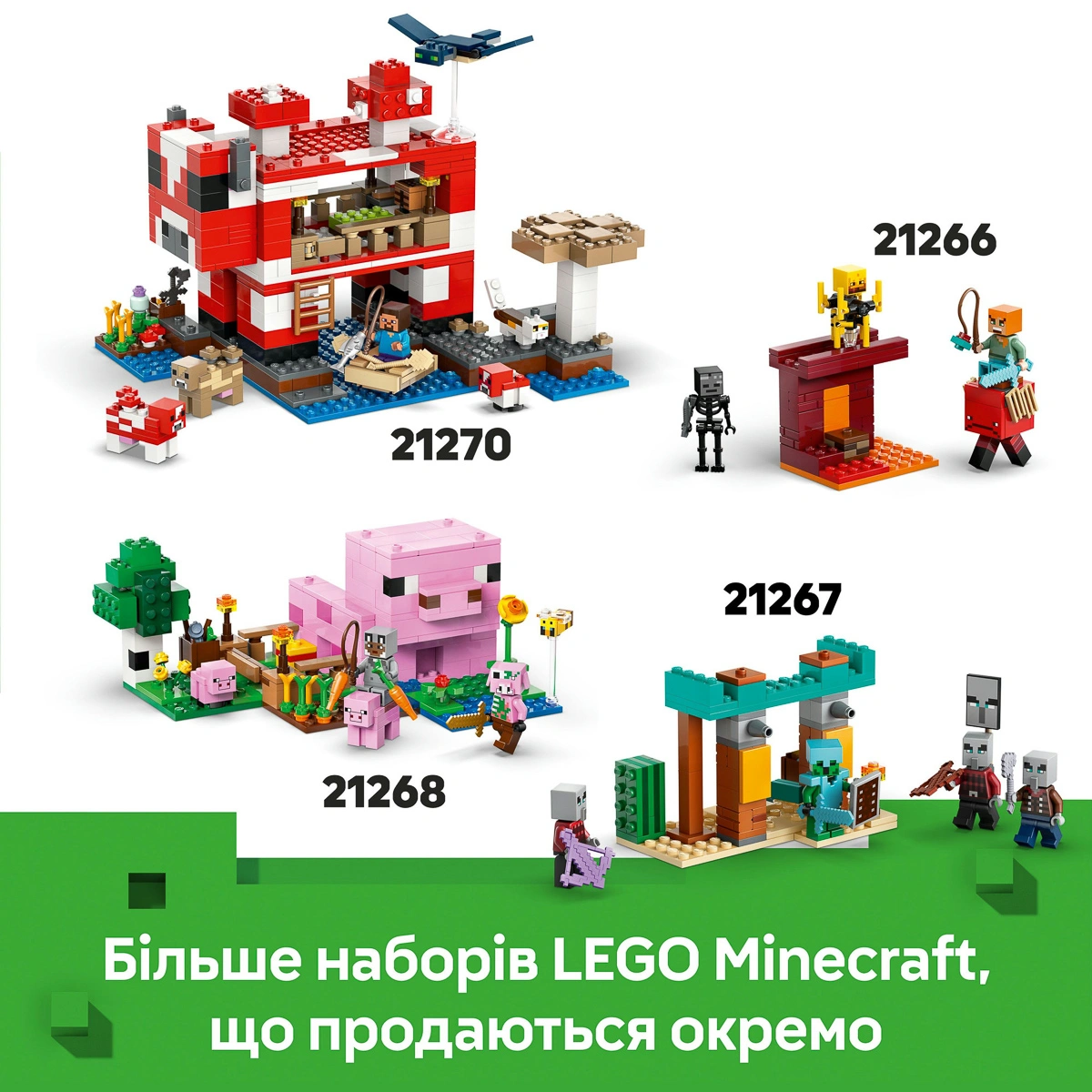 LEGO Minecraft Шахтна експедиція «Броненосець» 21269 — фото 10