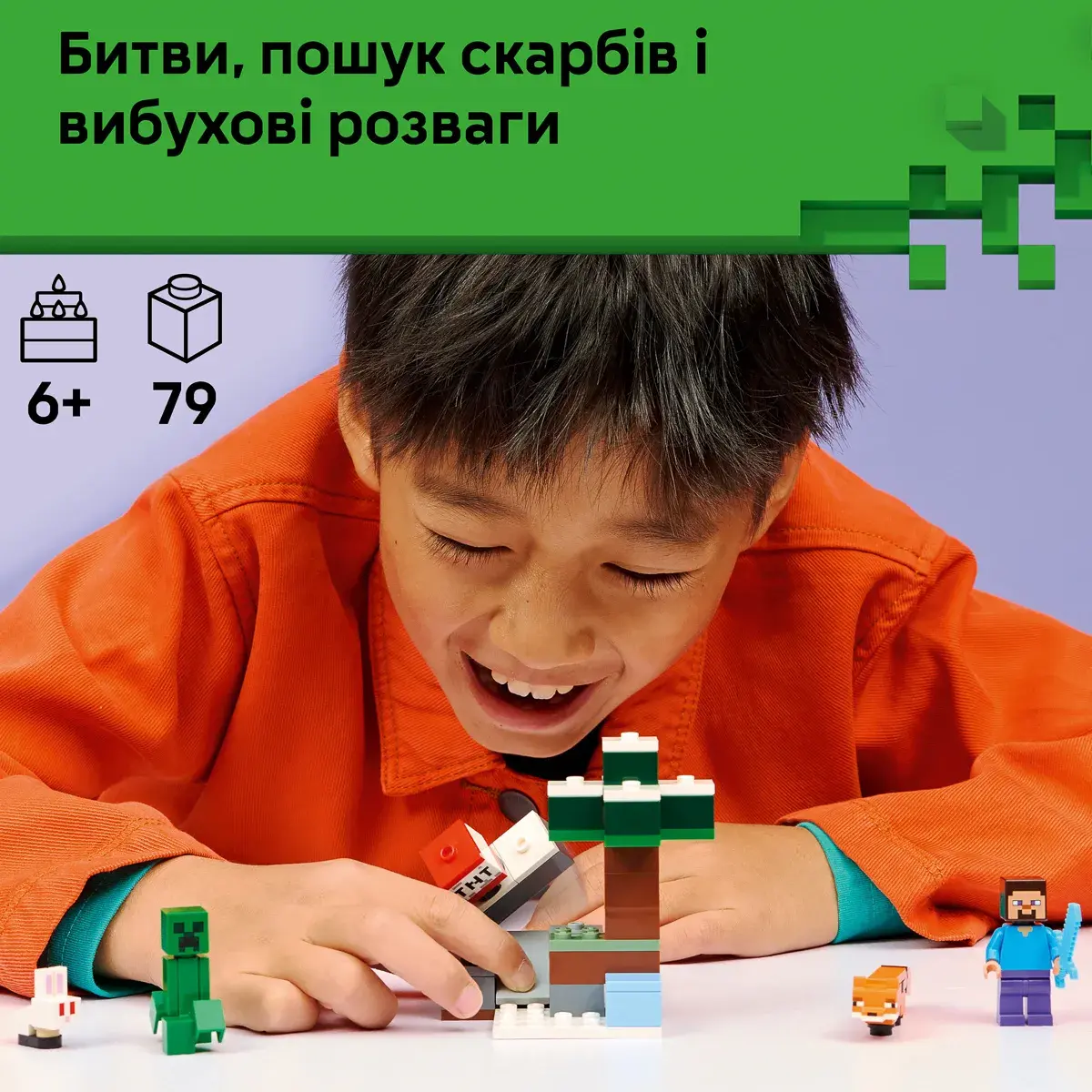 LEGO Minecraft Пригоди Стіва в тайзі 21583 — фото 2