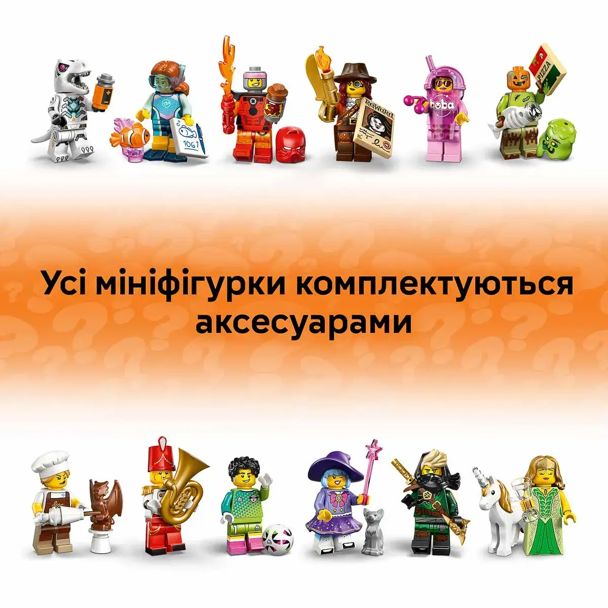 LEGO Minifigures Серія 29 71052 71052 — фото 7