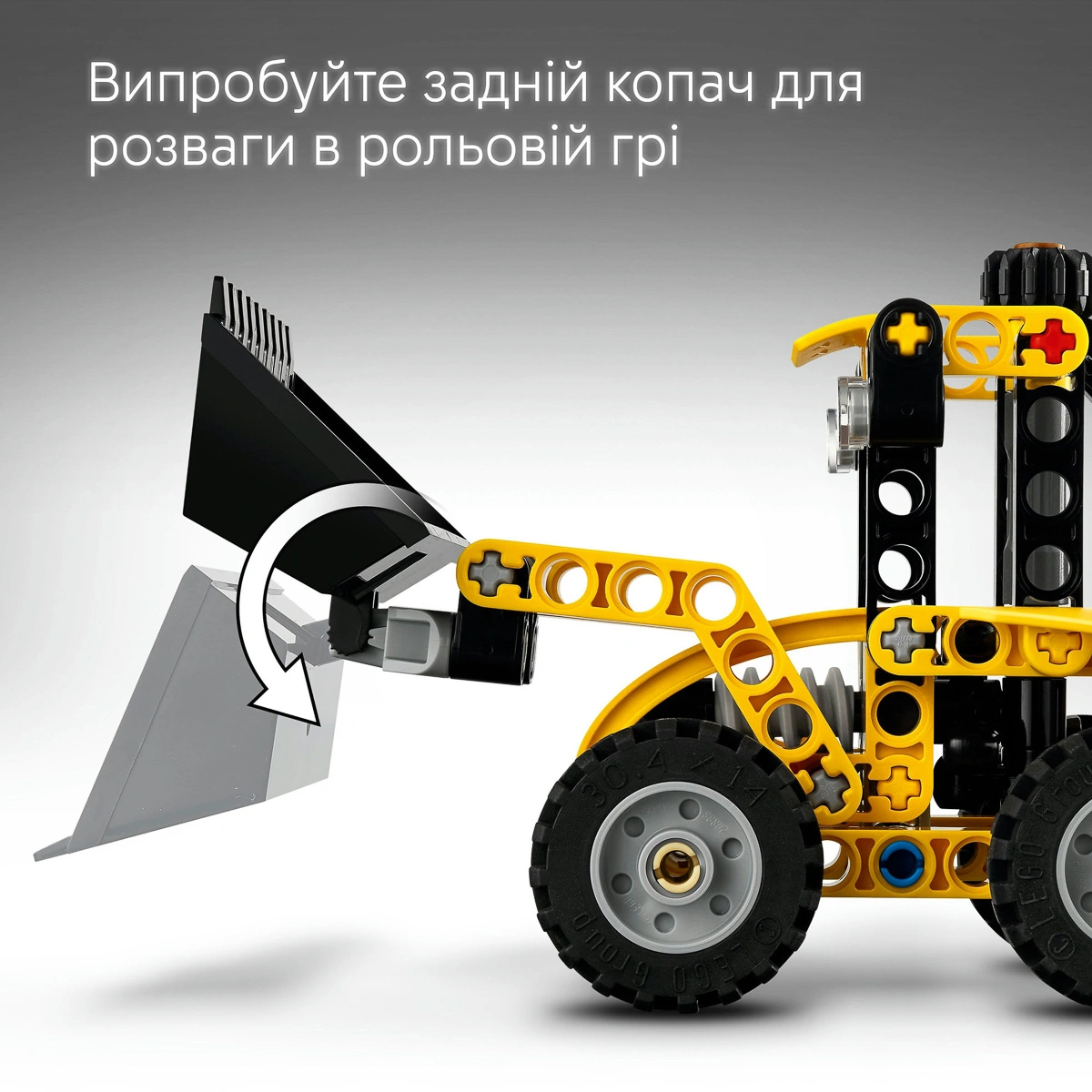 LEGO Technic Екскаватор-навантажувач 42197 — фото 9