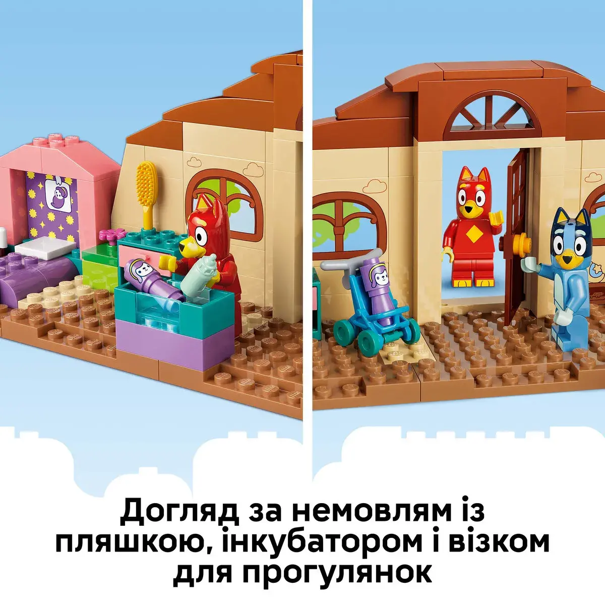 LEGO Bluey Школа з Расті та Блуї 11221 — фото 4