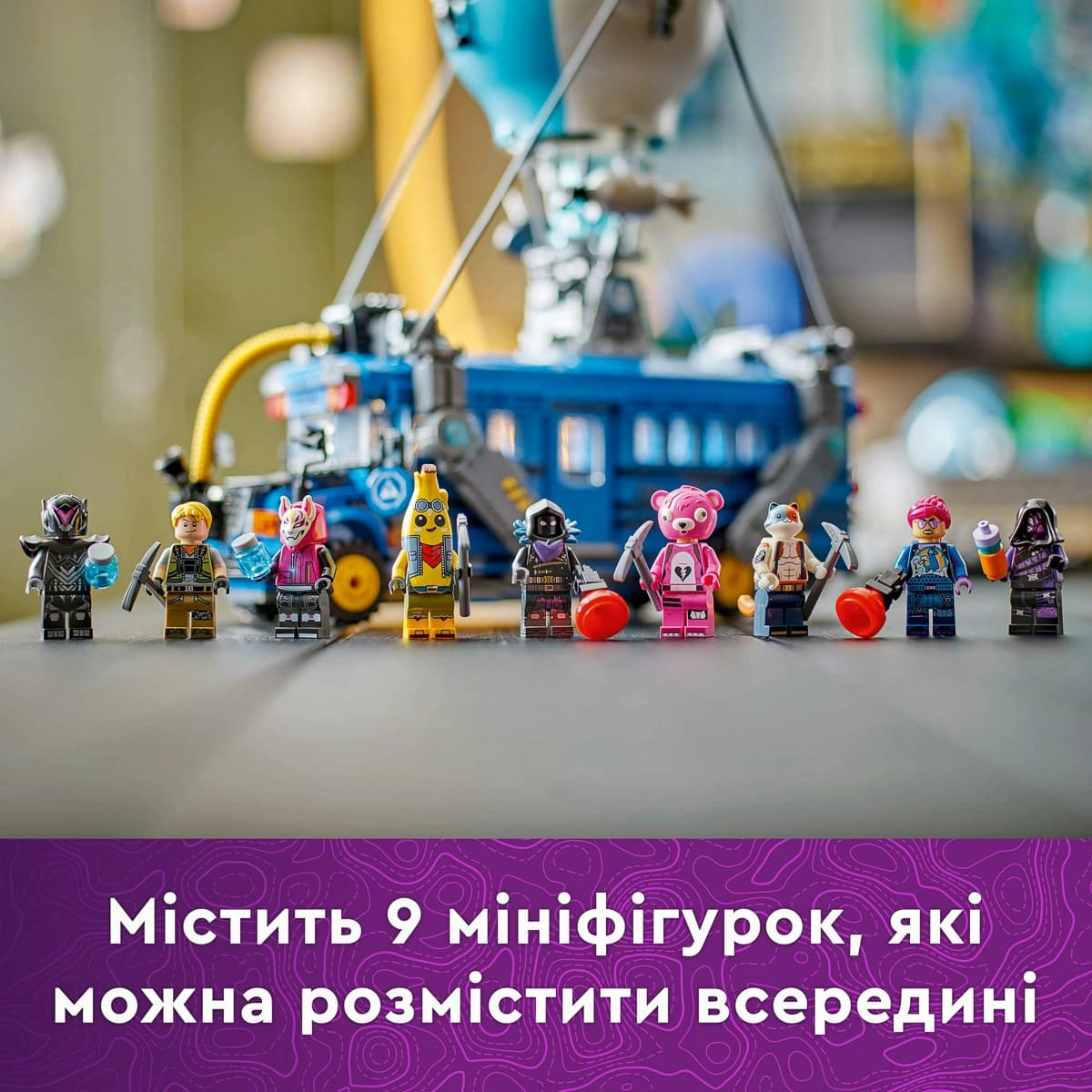 LEGO Fortnite Battle Bus 77073 — фото 15
