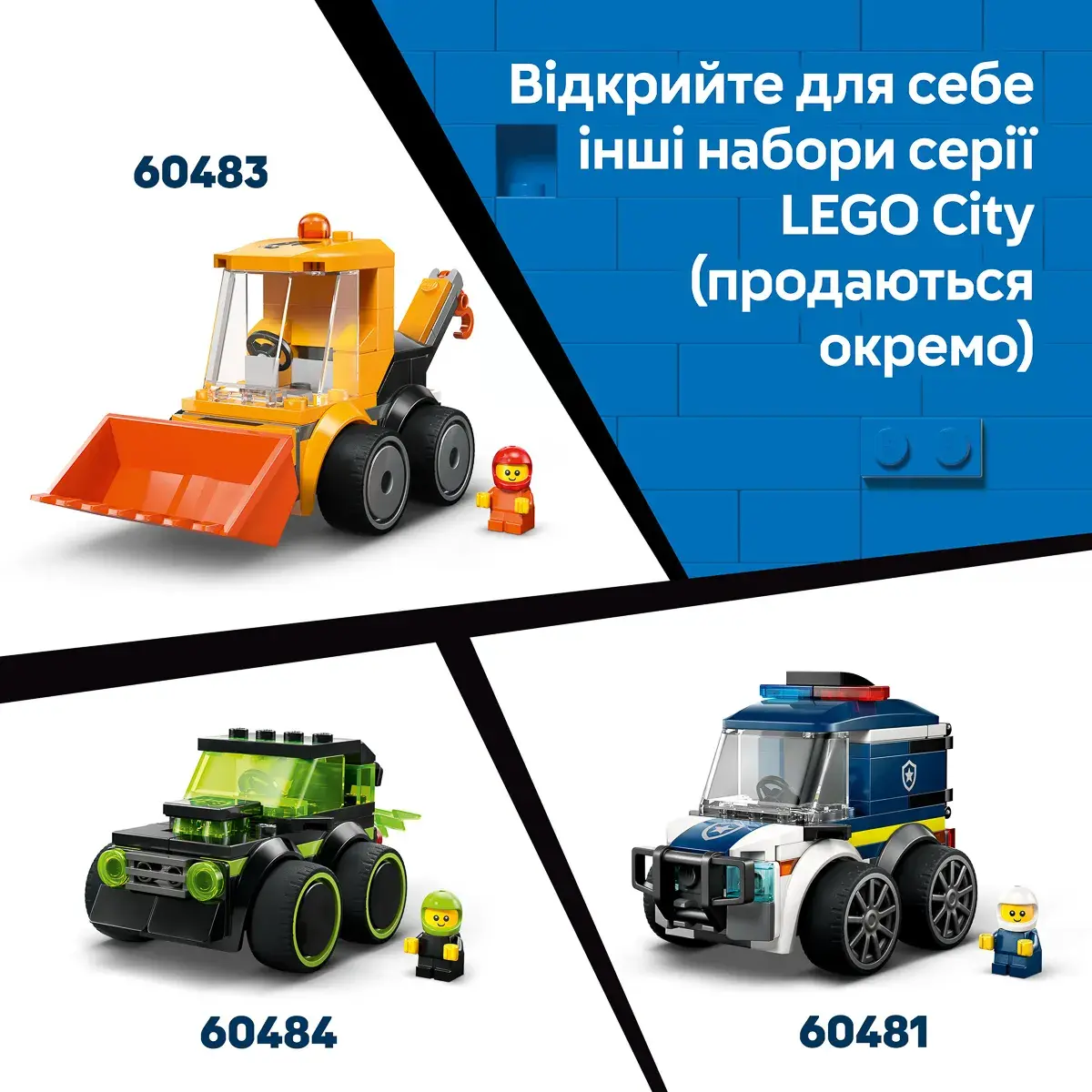 LEGO City Brick Rides Автівки — Пожежна машина 60482 — фото 2