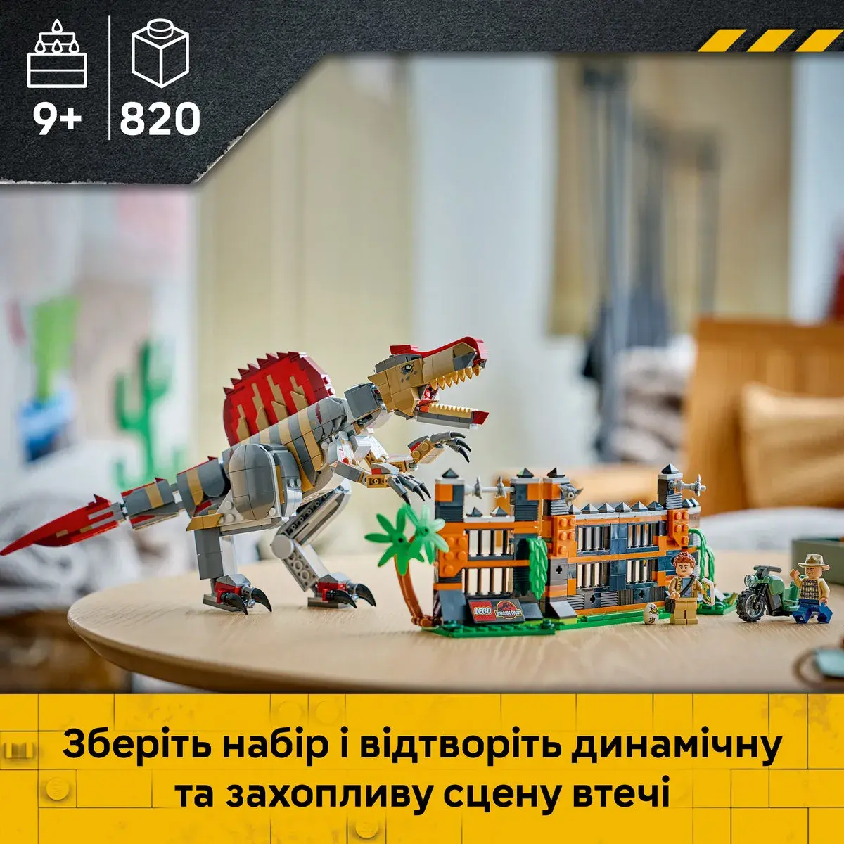 LEGO Jurassic World Втеча спинозавра 77982 — фото 2