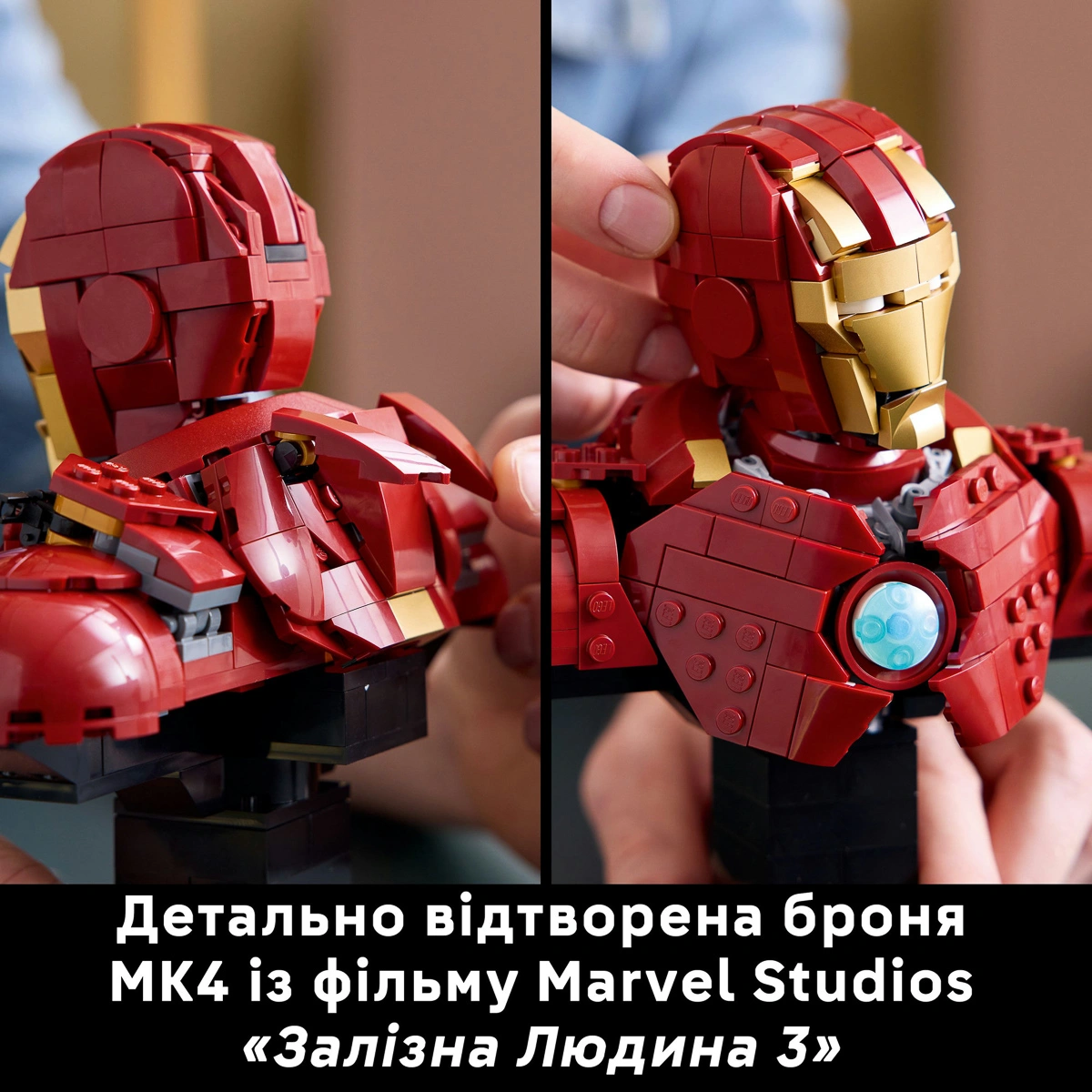 LEGO Marvel Бюст Залізної Людини MK4 76327 — фото 15
