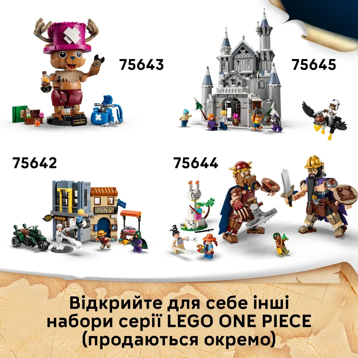 LEGO ONE PIECE Схованка лікаря Гірілука 75641 — фото 7