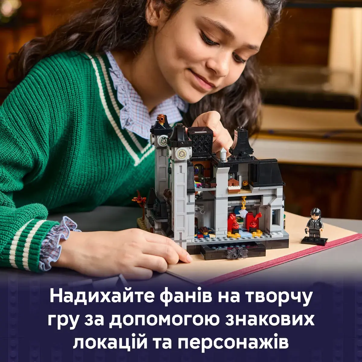 LEGO Wednesday Академія «Невермор» 76788 — фото 3