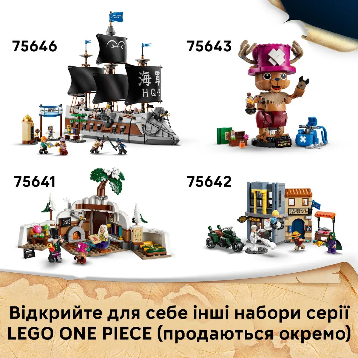 LEGO ONE PIECE Битва біля замку Драм 75645 — фото 7