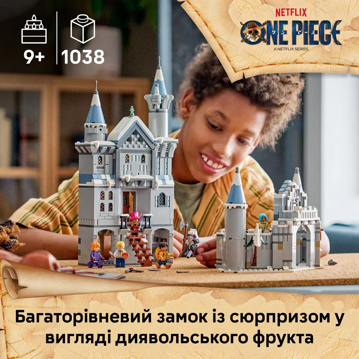 LEGO ONE PIECE Битва біля замку Драм 75645 — фото 2
