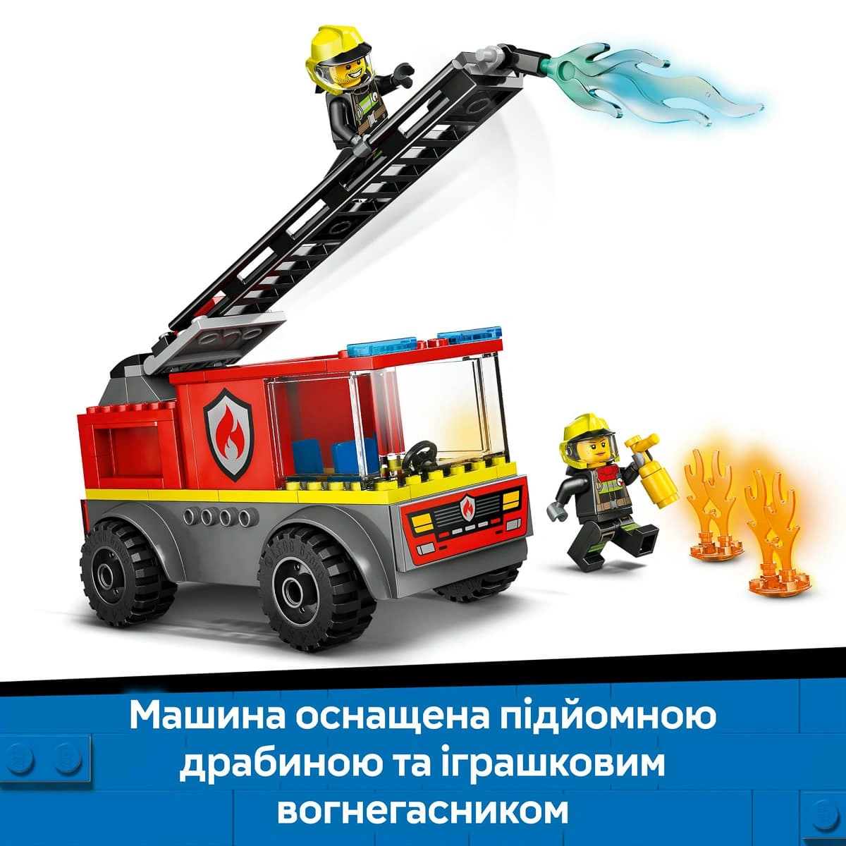 LEGO City Пожежна машина з драбиною 60463 — фото 14