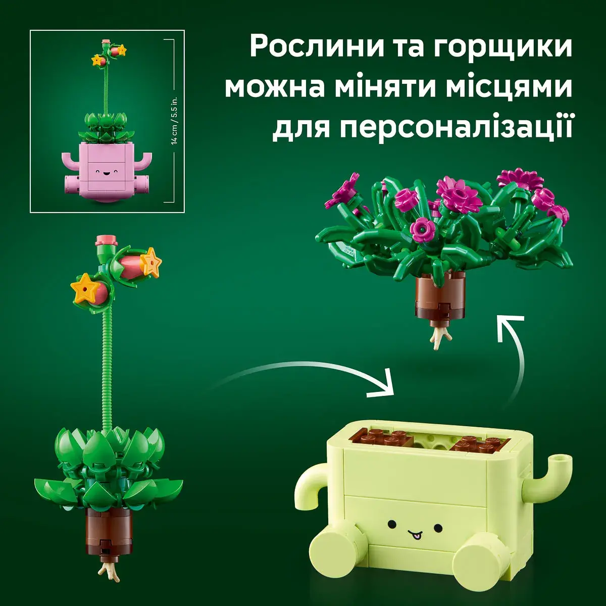 LEGO Botanical Collection Рослини, що гойдаються 11506 — фото 6