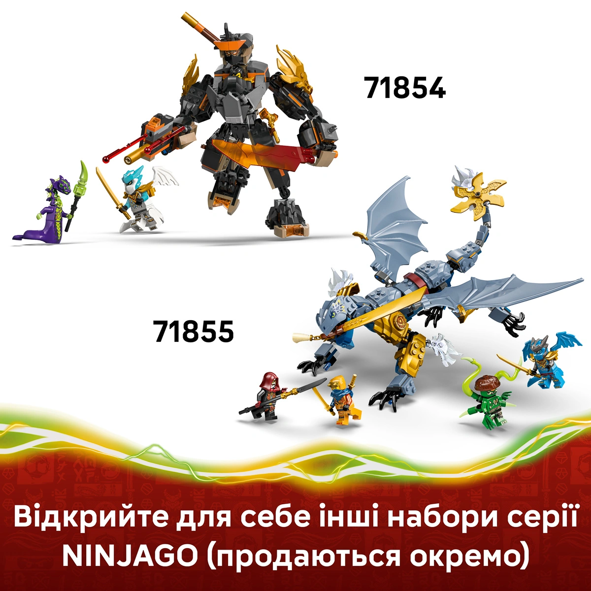 LEGO NINJAGO Робот Коула для місії і Дракон Зейн 71854 — фото 7
