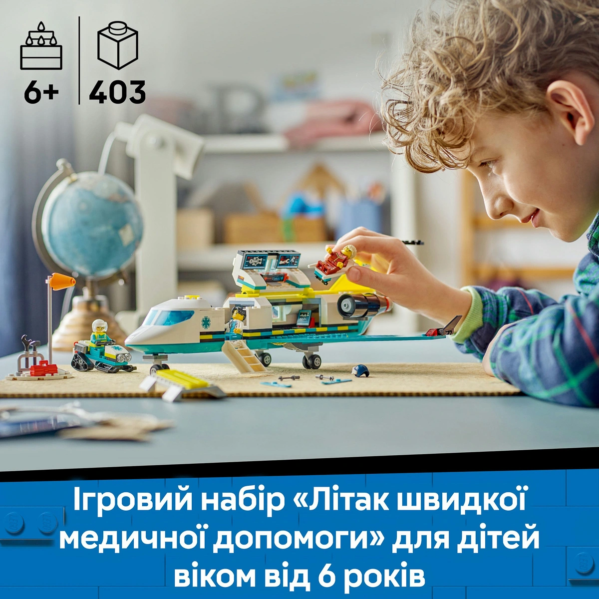 LEGO City Літак швидкої медичної допомоги 60465 — фото 11