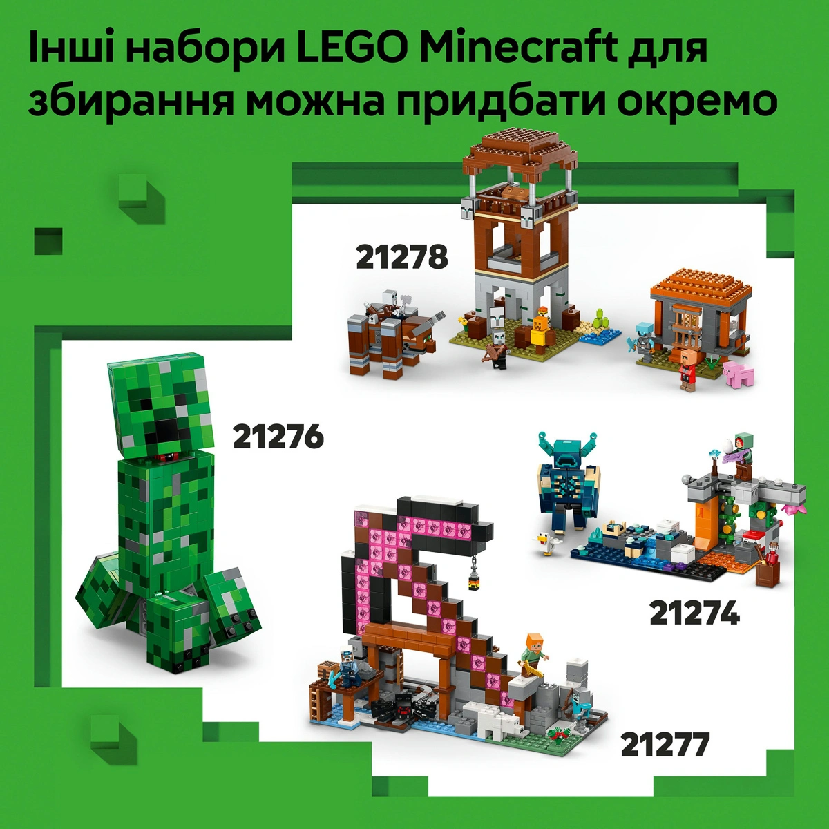 LEGO Minecraft Вежа Ендермена 21279 — фото 16