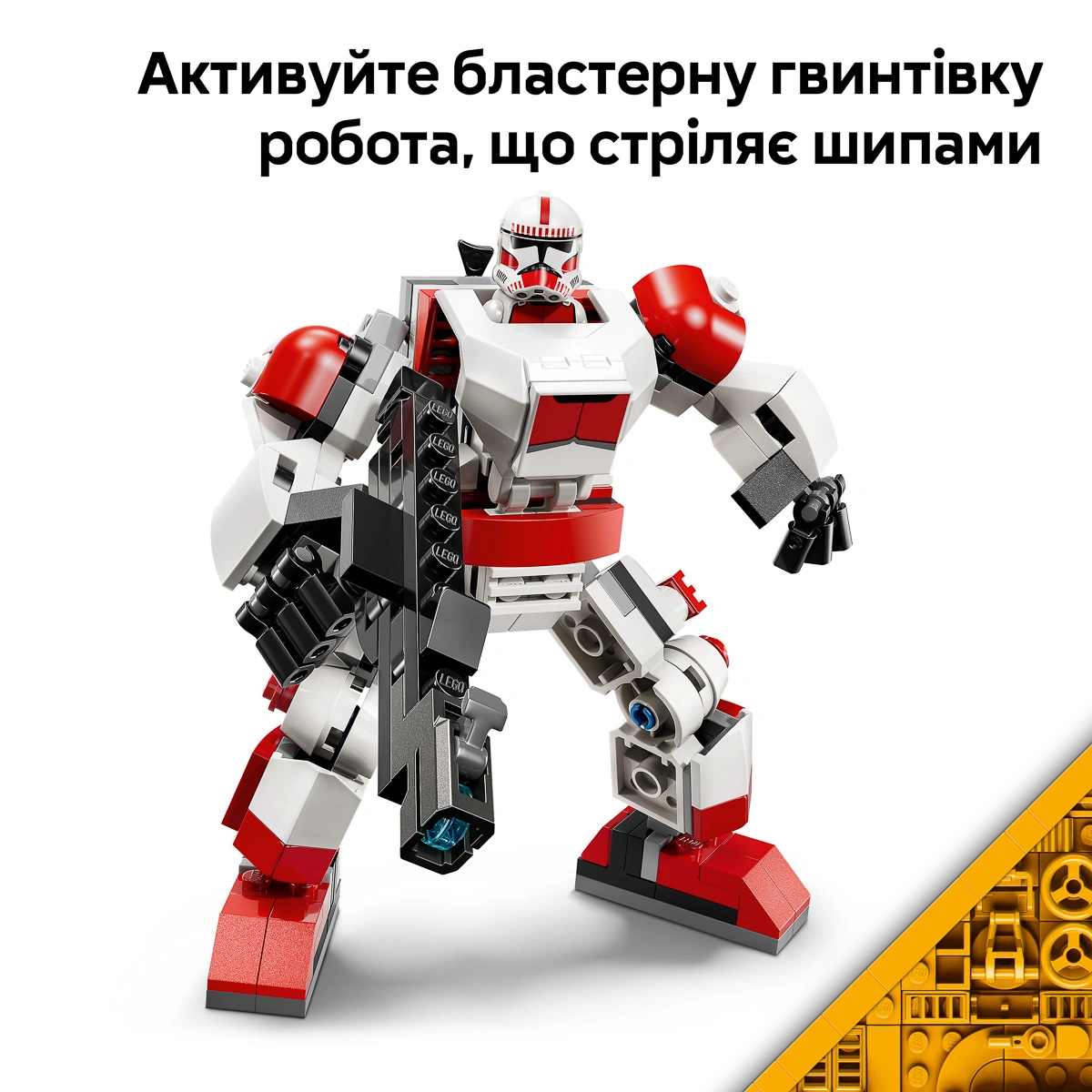 LEGO Star Wars Робот ударного клону-солдата 75448 — фото 5