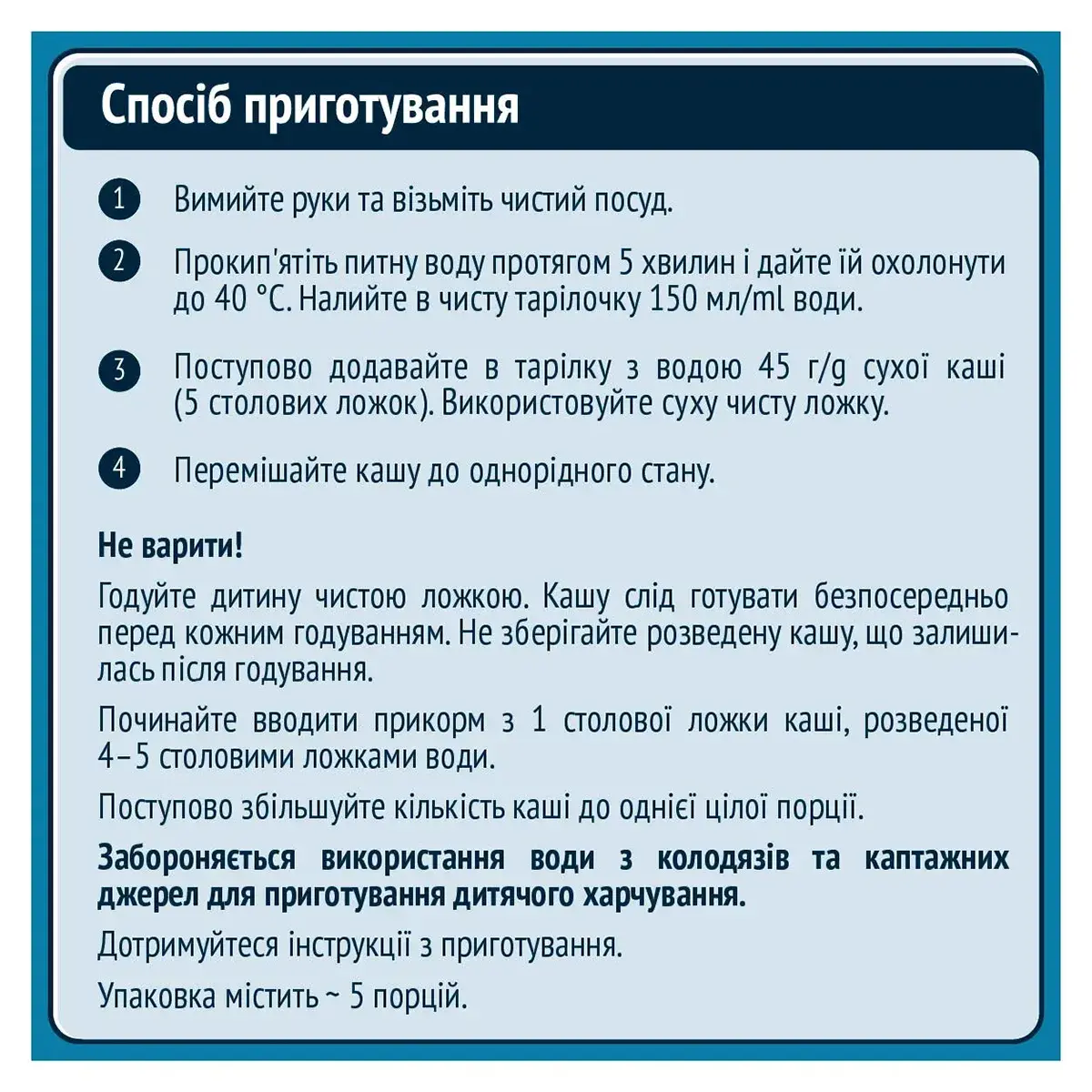 Каша молочна Gerber Мультизлакова 240 г — фото 4