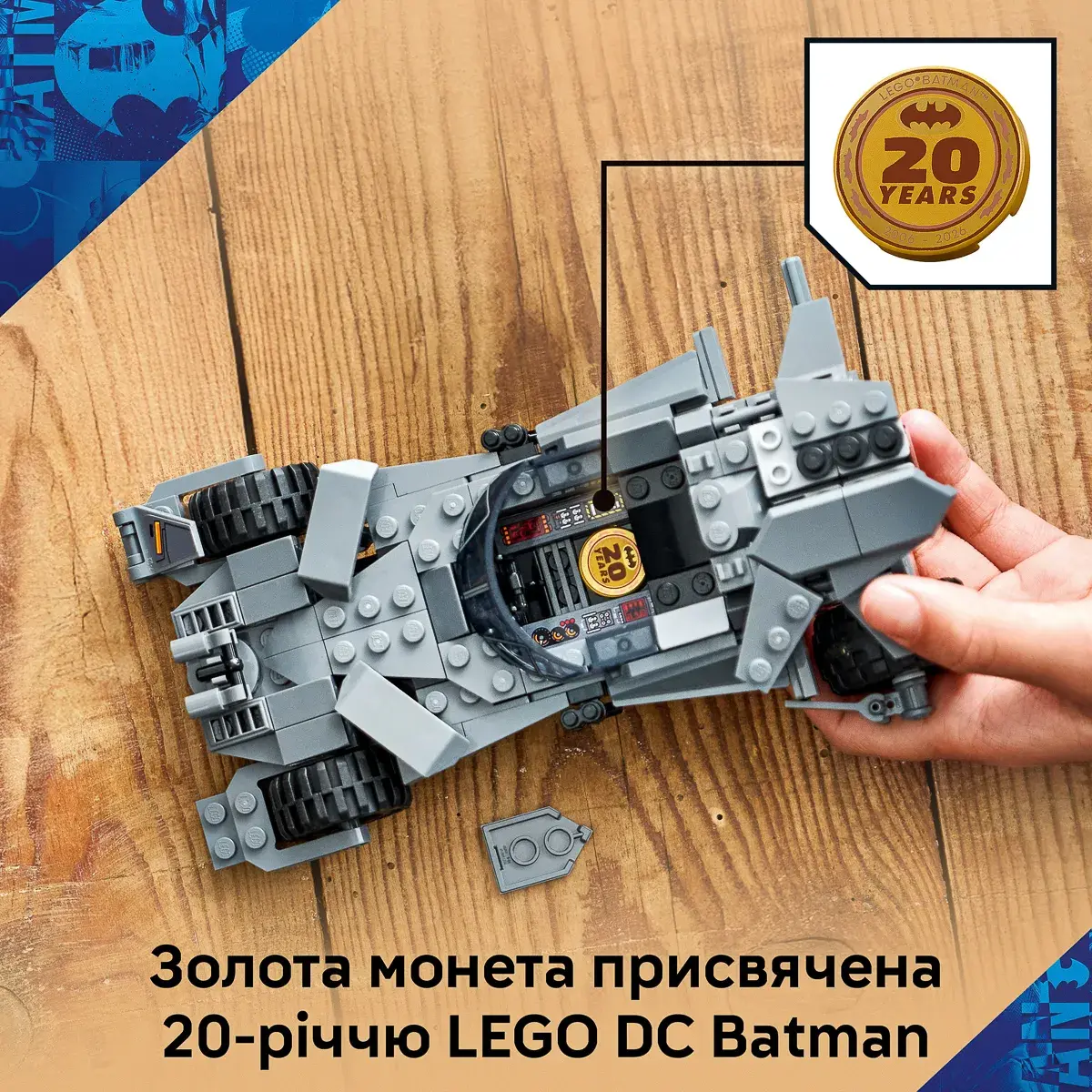 LEGO Super Heroes Бетмобіль із фільму «Бетмен проти Супермена» 76331 — фото 5