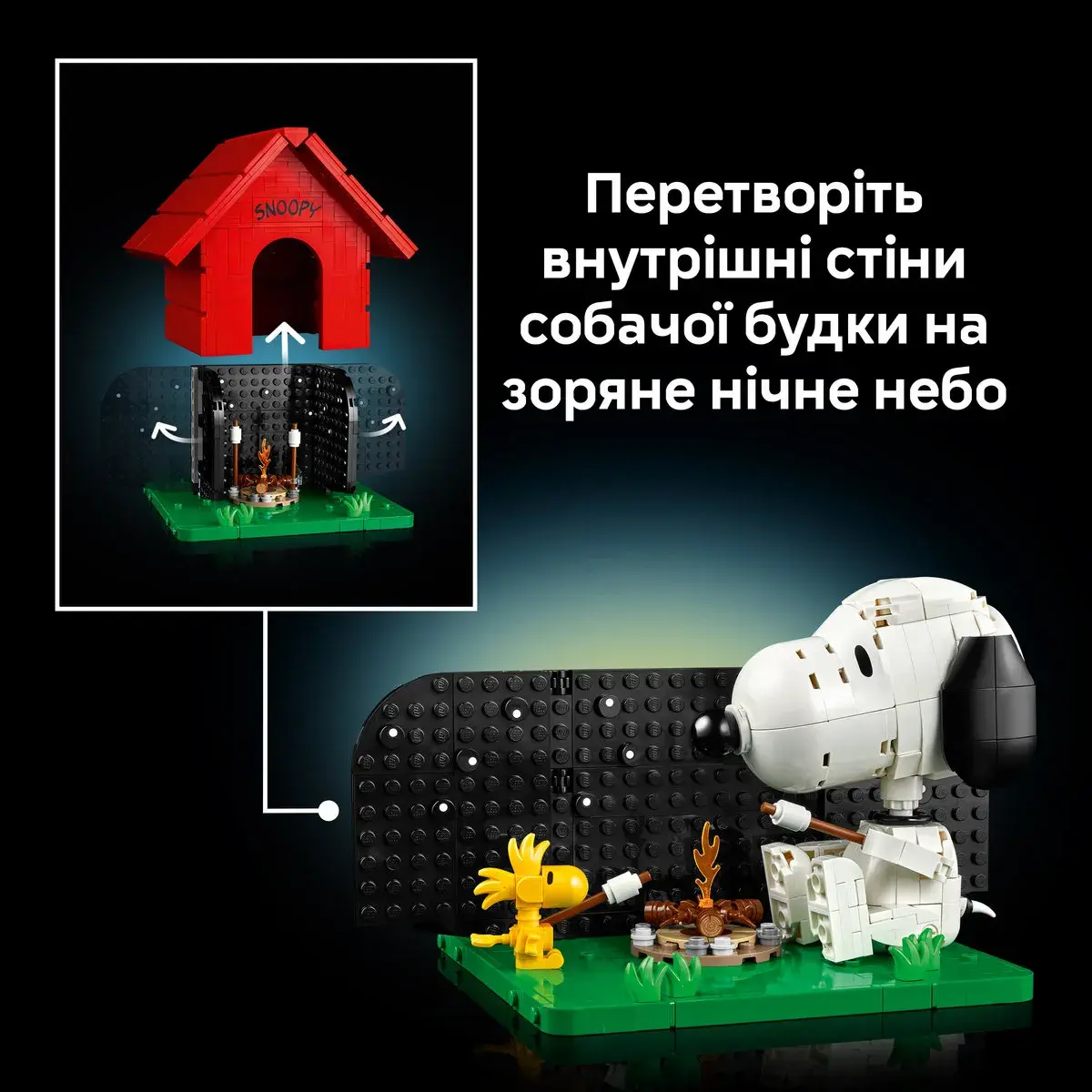 LEGO Ideas «Дрібнота»: будка Снупі 21368 — фото 6