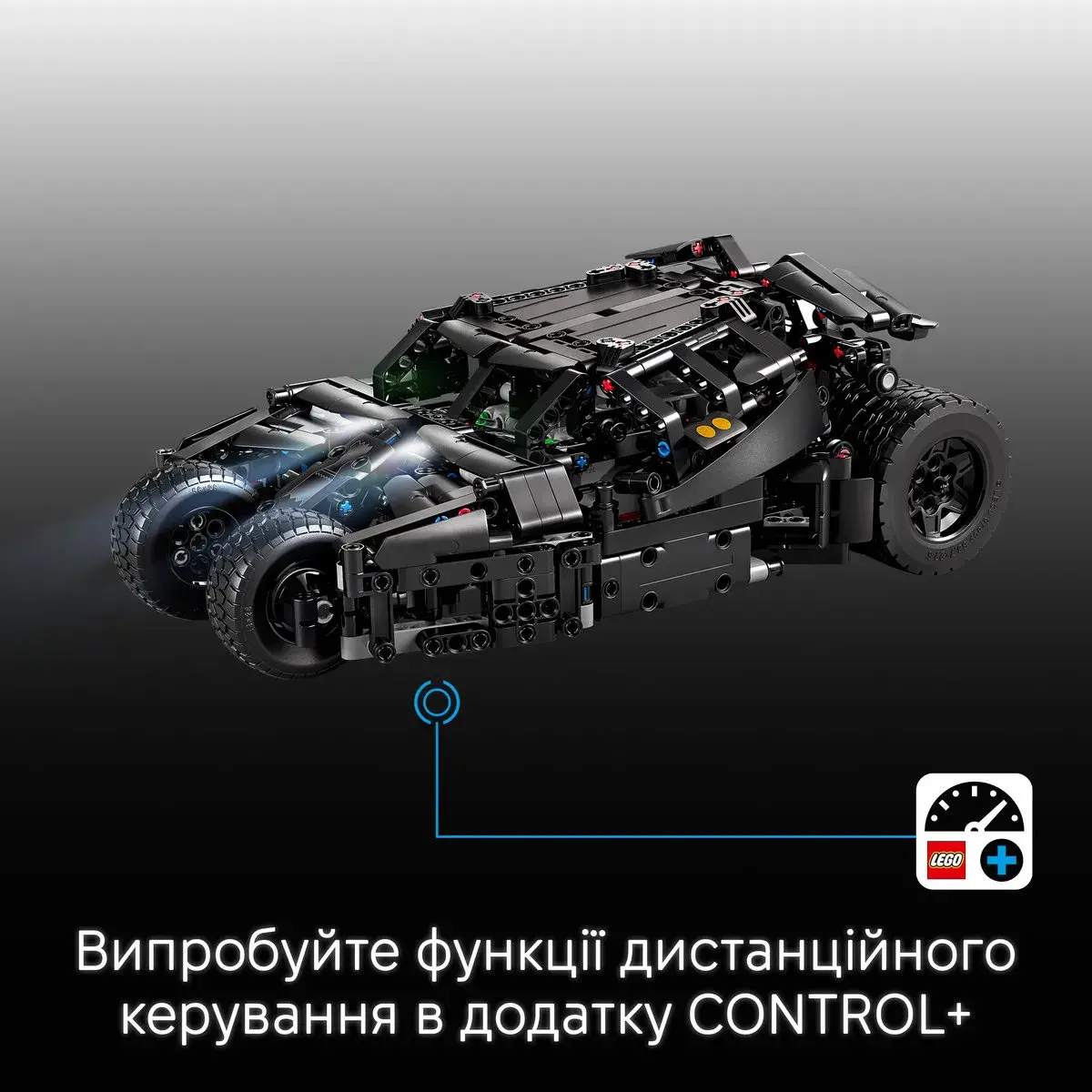 LEGO Technic Batmobile Tumbler 42239 — фото 5
