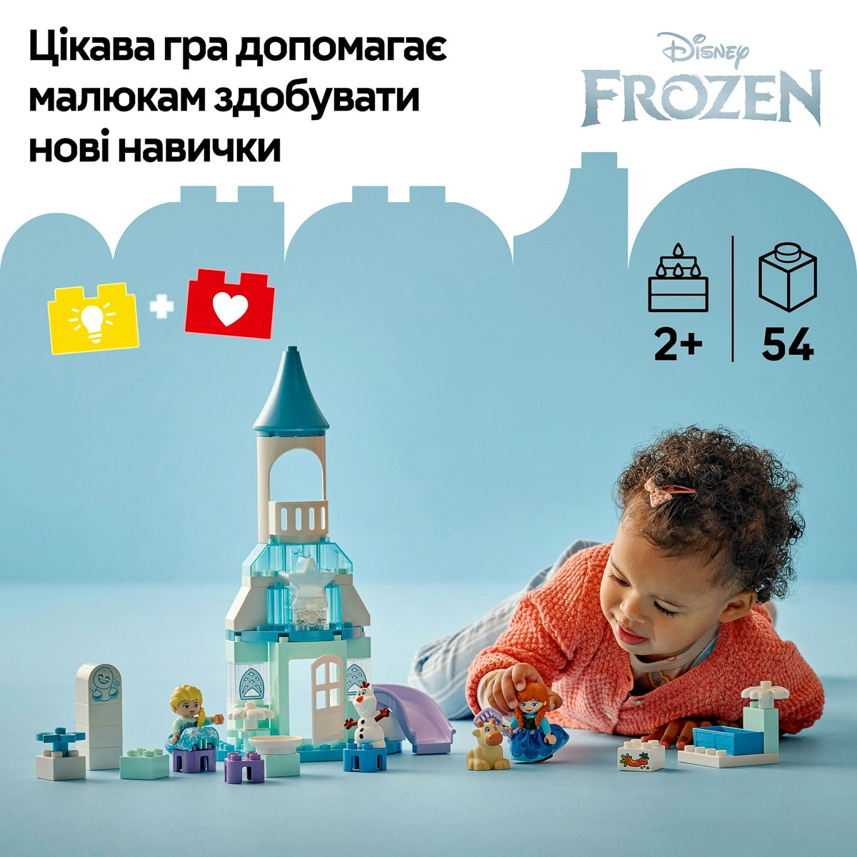LEGO DUPLO Вечірка у крижаному палаці Ельзи та Анни 10455 — фото 11