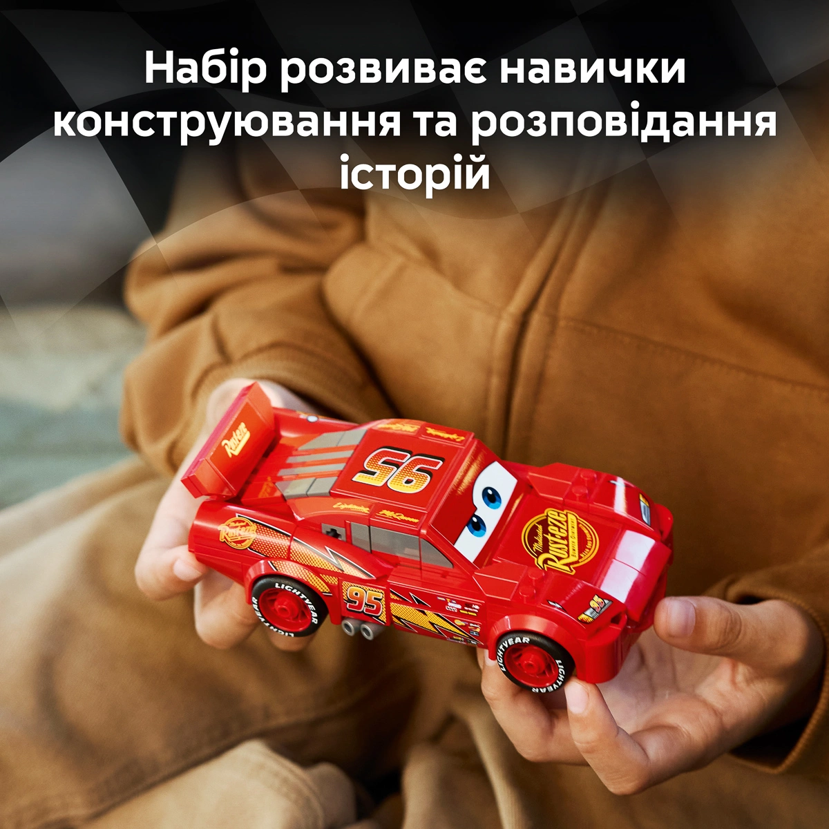 LEGO Speed Champions Блискавка МакКвін 77255 — фото 3