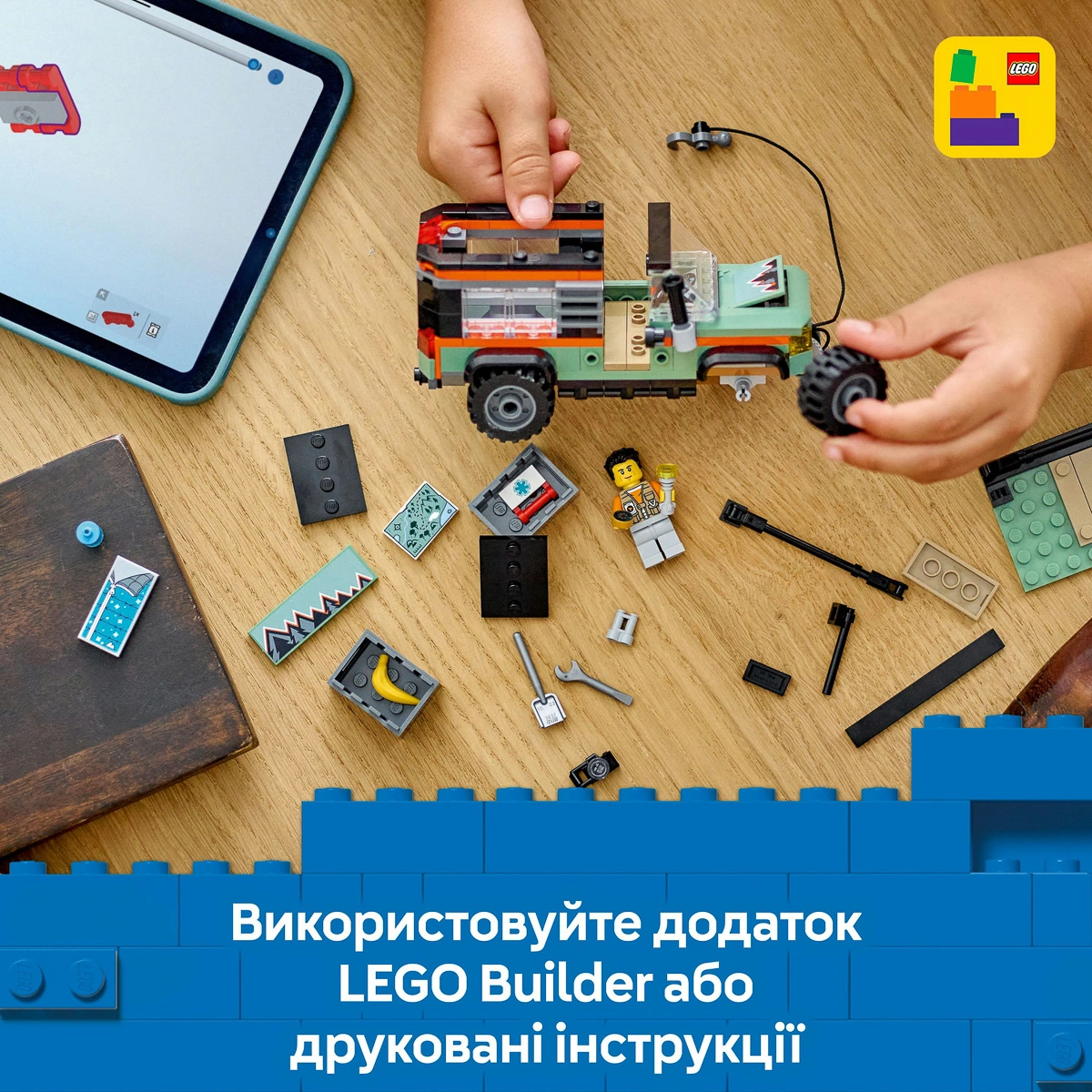 LEGO City Позашляхова гірська вантажівка 4x4 60447 — фото 15