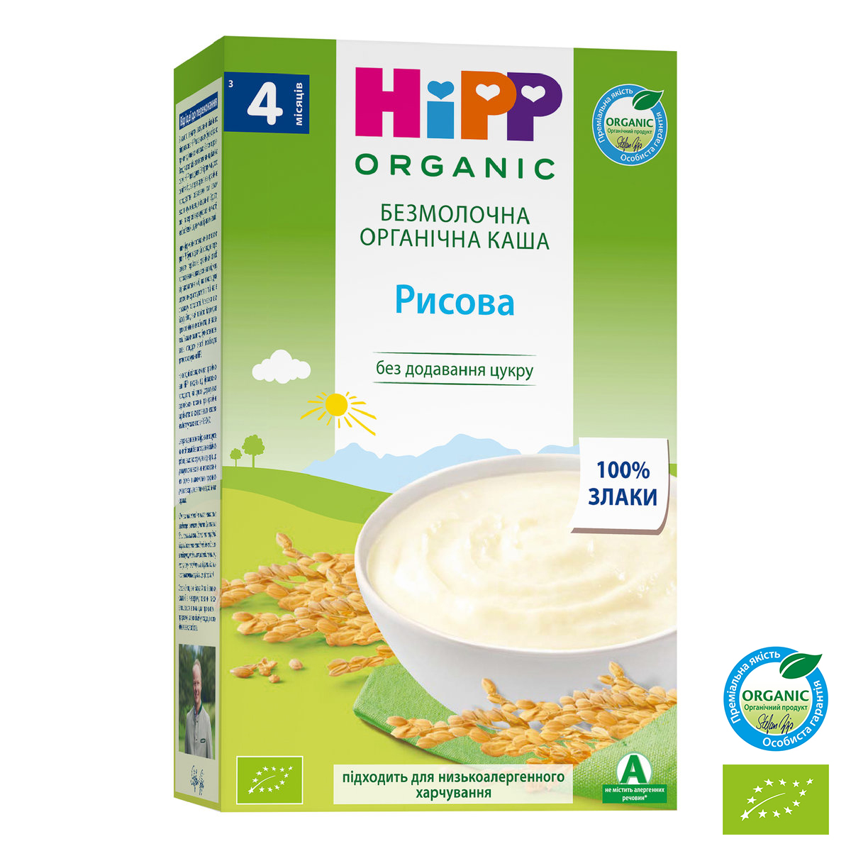 Безмолочна органічна каша HiPP Рисова 200 г