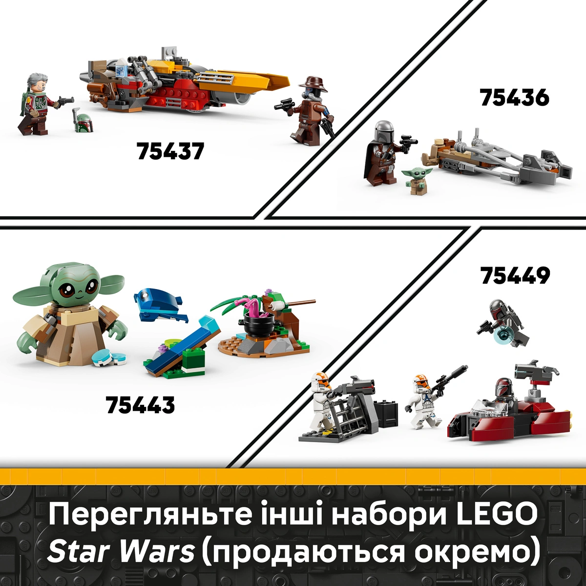 LEGO Star Wars Робот ударного клону-солдата 75448 — фото 7