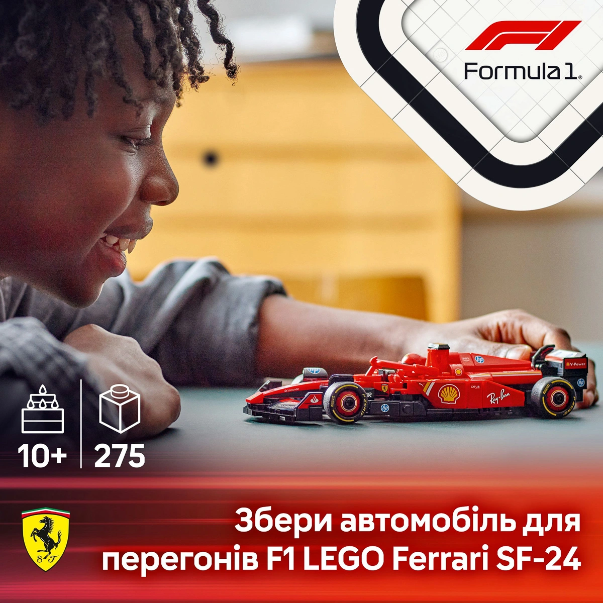 LEGO Speed ​​Champions Автомобіль для перегонів F1 Ferrari SF-24 77242 — фото 11