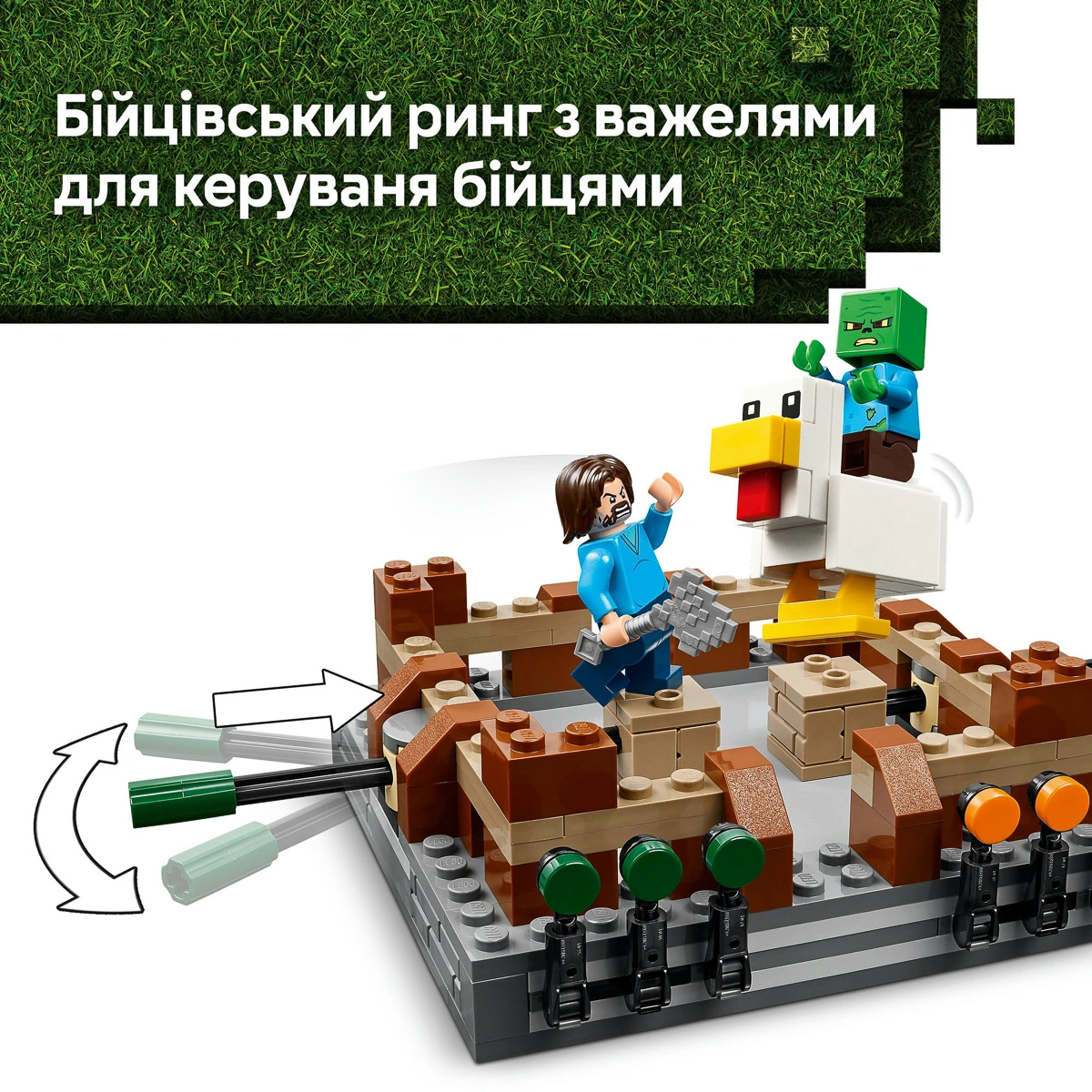LEGO Minecraft Бійцівський ринг у лісовому маєтку 21272 — фото 12